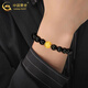 CHINA GOLD 18K gold bracelet for men to attract wealth, money beads, agate bracelet, transfer beads, Valentine's Day birthday gift for boyfriend and husband 18K money bead agate bracelet