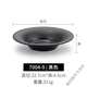 喆炜日式黑色密胺仿瓷斗笠浅碗网红拌面拌酒店餐厅商用 A8(加厚)7029-73黑色树皮