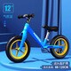 Balance de la bicicleta deslizante de bicicleta deslizante de la bicicleta de niños sin bicicleta de pedal 2-6 caminante de dos ruedas para niños aleación de magnesio de 12 pulgadas rojo [marco de aleación de magnesio] cilindro protector de gas protector