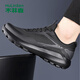 
Mulinsen (MULINSEN) men's shoes mesh sneakers business casual running shoes trendy shoes men SHW851008