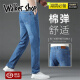 
Walker Shop high-end summer loose straight jeans men 2025 new style Tiansi thin casual jeans men blue 9767 29 [waist circumference 2 feet 2 suitable for 100-110Jin [Jin equals 0.5 kg]]
