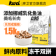 Kuwei C86 freeze-dried cat food for young and adult cats, full-price food, fish oil, nutrition and meat growth, freeze-dried cat food 2 packs/3kg in total, emulsified fish oil 1.5kg/pack