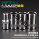 Outils matériels Shida 6,3 mm Xiaofei Clelle à cliquet HEXAGON RAPIDE HEXAGON 6-AGLANG