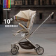 Bebebus Baby Walking Artefact Max Lightweight pliable Baby Baby Souaces à deux voies ou couchés High Landscape Baby Trolley