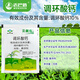 Wobadun 10% Prohexadione Calcium Control Agent Helps Crop Fruit Expansion, Coloring, Resistance to Lodging, Inhibition of Growth, Control of Growth and Shooting, 10g, 10 Bags, Most Farmers Choose
