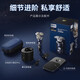 飞利浦PHILIPS电动剃须刀奢享蜂巢9系星空蓝礼盒微提切科技 SP9871无线充电