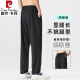 皮尔卡丹（pierre cardin）冰丝夏季薄款休闲裤男士宽松直筒速干长裤子男2025夏天垂感运动裤 6629深灰 M