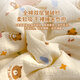 
Hao'e Baby summer cool quilt, newborn children's Doudou blanket for babies' special kindergarten air conditioning spring and autumn pure cotton cover blanket and quilt, baby Doudou blanket [Little Bear-100*100cm]