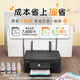 
[95% new] Canon G3880 can add ink automatic double-sided color multi-functional machine (print/copy/scan/dual-band WiFi supports 5G WeChat remote student/home/office)