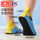 Kechao beach shoes and socks, non-slip baby wading shoes, boys and girls, quick-drying beach shoes, swimming equipment, Gallagher Panda 22/23, foot length 14.5-15.2cm, about 3 years old