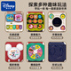 Disney Disney Jahrtätigkeitsgeschenk Baby Jahrtätigkeitsgeburtstag Geschenk Girls Geburtstagsgeschenk Jungen Baby Spielzeug High-End-Geschenkbox [Kognitive Erleuchtung] Multifunktionale sechsseitige Magic Box