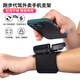 Driving wrist mobile phone holder wristband sports arm sleeve running mobile phone bag strap fixed special equipment hanging wrist bag wrist bracket black