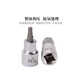 Zaiwang hexagonaler Rotary Kit Hülseköpfe 14381 12 Quadratloch-316 Sechseckkopf