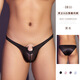 Les lançons sexy de sous-vêtements sexy de Feimu peuvent être portés lorsque vous sortez pour des hommes fourrés dans des tenues pour hommes et des sous-vêtements sexy pour la jupe de hanche pour hommes. Vêtements cos-mâles noirs faux 0 sous-vêtements gays féminins SM uniforme sexy honteuse. One Taille - Sous-vêtements sexy pour hommes