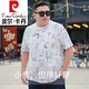 Pier Cardin plus fat plus size fat cotton T-shirt summer clothes for men short-sleeved round neck print loose big belly fat man men's clothing trend 9922 gray 3XL 185 (180-200Jin [Jin equals 0.5 kg])