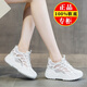 Huilirene Höhenverbesserte weiße Schuhe echte Leder Hollow Dad Schuhe Frauen 2025 Height-verstärktem Mesh atmungsaktives dünne Sport und lässige Sandalen weiß 36