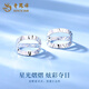 Lao Fengxiang PT950 platinum earrings, new style exquisite light luxury earrings, Valentine's Day birthday gift for girlfriend and wife PT950 platinum minimalist earrings, about 1.7g