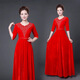 New gold velvet chorus suit host choir performance clothing adult fashion women's long skirt clothing evening dress burgundy middle-aged and elderly performance clothing women XL