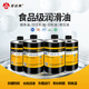 安达纳 食品级机械润滑油 耐高温链条油300度 减速机齿轮油空压机油液压油 包装机隧道炉真空泵面包机 【1L】食品级高温链条油 HC460 食品级NSF认证