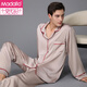 MODAL 2025 NOUVEAU VENSEMENTS HOME MEN'S Spring Set Silk haut de gamme Froid et pyjamas lâches de printemps et d'été pour hommes 3899 Gris clair xl (poids 135 à 155)