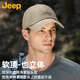 JEEP hat men's baseball cap four seasons trend all-match cotton peaked hat sun protection sun hat men and women outdoor sun hat