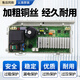 科至途洗衣机电脑板EG8014HB39GU1 EG10014B39GU1变频驱动电路主板 EG8014HB39GU1原装显示板