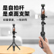 云腾适用大疆 DJI Osmo 迷你三脚架 Osmo Pocket 3 配件 手持便携自拍杆 横屏竖版拍摄延长杆三脚架 大疆pocket3支架
