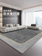 
Living room floor mats are free to wash and easy to handle non-slip carpet Living room 2025 new light luxury high-end room bedroom erasable 16779 1cm 1m 300*400cm Thickened model whole piece*