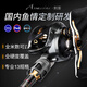 Hasda Assassin Luya Pole Set Aurora Water Drop Wheel Long Shot Anti-Explosion Line Leiqiang Damn Luya Pole 2.03m B-thorn Mandarin L/ML Mandarin Fish Rod (C682L