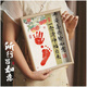 One-year-old baby's hand and foot prints, one-month-old baby's hand and foot prints, painted feet, 100-day table setting souvenir, ritual sense, 100-day calligraphy, with ink pad A4 (21x29.7cm)