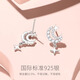 Fanqi (Fanci) Yueluo Xinghe Earrings for Women Silver Moon Stars Gift for Girlfriend on her Birthday Yueluo Xinghe Earrings