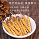 Selected authentic snow mountain cordyceps sinensis genuine first-stage fresh cordyceps 50g gift box for 4 pieces/gram dry goods Tibet Nagqu Cordyceps 50 pieces for 4 pieces/gram