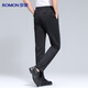 Romon Comfortable Slightly Elastic Casual Pants Men's Professional Business Workwear Pants Formal Ice Silk Straight Anti-Wrinkle Suit Pants