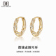 DAISY DREAM micro-embedded winding earrings plain hoop earrings for women 2025 new hot style light luxury high-end earrings niche temperament earrings gold micro-embedded plain hoop earrings