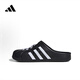 阿迪达斯阿迪达斯ADILETTE CLOGS舒适耐磨EVA包头运动拖鞋男女同款米白黑 JH9848黑白 42 (260mm)