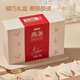 Fabriqué à Jingdong, 100 g de nid d'oiseau, traçabilité, suppléments de femmes enceintes propres et propres, cadeaux pour les mères, anciens