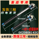 适用海尔滚筒洗衣机减震器平衡杆XQG80/XQG100-HBDX14756GU1原装配件 原装减震器8145G(发货三根)