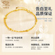 Chinese jewelry birthday gift for girlfriend 18K gold bracelet female starry beads double layer gold bracelet transfer beads
