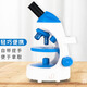 Miote children's microscope student high magnification professional 2000x portable bioscience experiment gift set with screen blue (1600x) + 12 specimens + spree