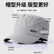 Arctic velvet (Bejirog) hat men summer quick dry sun protection flat hat middle-aged and elderly baseball cap male dad grandpa sun hat