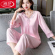 Langsha Pyjamas für Frauen im Frühjahr und Herbst, langärmelte Ice Seide sexy neue Frauen zweiteilige Studentin Korean Cute Home Clothing Langarmed 9856 Hellrosa Anzug M [70-100jin [Jin gleich 0,5 kg]]]
