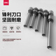 Wen Yijia Machine de liaison à bondage personnalisé Consommables 3846 Couteau à perceuse creux Original 3821 Bit de forage 3849 Applicable à 3888 Machine de reliure 3846 Pack de couteau à forage d'origine