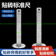 Taipeng floor tiles and other height rulers for bricklayers, levelers, height rulers, special precision scale measuring rulers for tile leveling, extra thick stainless steel material, 1 pack