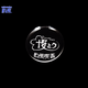 Constraint spot constraint base Suitable for TAITO Sakura Hatsune Miku Maid Hefeng Tea House Figure chassis T028A-Hatsui Tea Hatsune Base Only Base No Character Model
