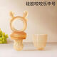 Jingxi bite fruit and vegetable music baby fruit food container to eat fruit teether juice to soothe teething baby silicone pacifier silicone bite music M size bite bag