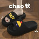 Sun and Moon Lan thick-soled cute cartoon slippers for women 2024 new summer wear home interior anti-slip anti-odor slippers 688 [Big Bear] 38-39 (it is recommended to take a large size for one size)