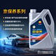 KunLun (KunLun) PetroChina Jing Maintenance Kunlun Lubricating Fully Synthetic Gasoline Oil 5W-40 SP 4L Jingdong Car Maintenance