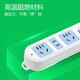 Bull socket long-line plug-in strip with wire multi-hole household multi-function 5 meters 10 meters extended super multi-hole position long drag strip plug-in board 5 meters 3 plugs thick wire core 3C certification 606)