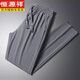 
Hengyuanxiang summer casual pants drop-feeling ice silk pants men's thin fast-drying elastic breathable sports pants casual long pants Father's Day 6629 lace-up ice silk pants black flat feet M Recommended weight 90-115 Jin [Jin equals 0.5 kg]