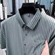 Old man's head (LAORENTOU) short-sleeved striped shirt men's 2025 summer trendy half-sleeved shirt business casual no-solution elastic elastic AN15279 gray XL